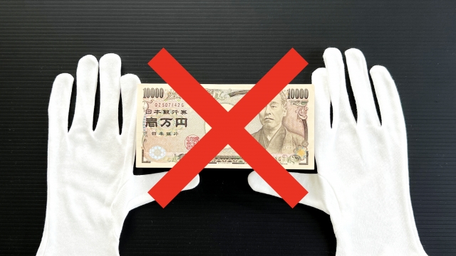 ヤミ金に手を出してはいけない。秋田市の闇金被害の相談は弁護士や司法書士に無料でできます